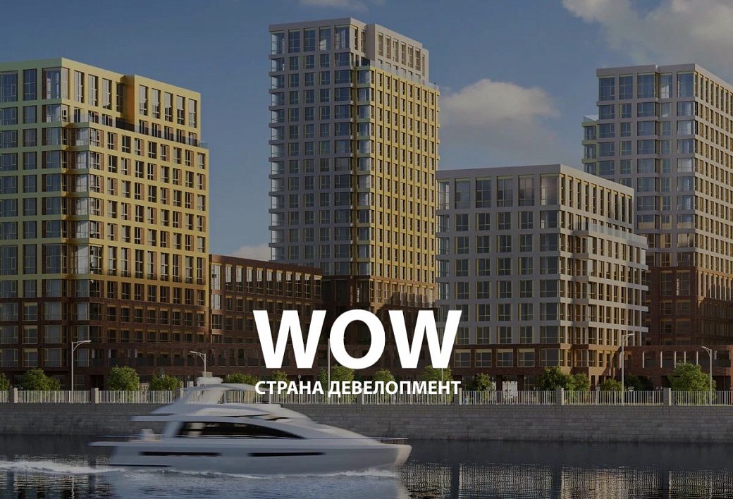 ЖК «WOW» ЖК «WOW»